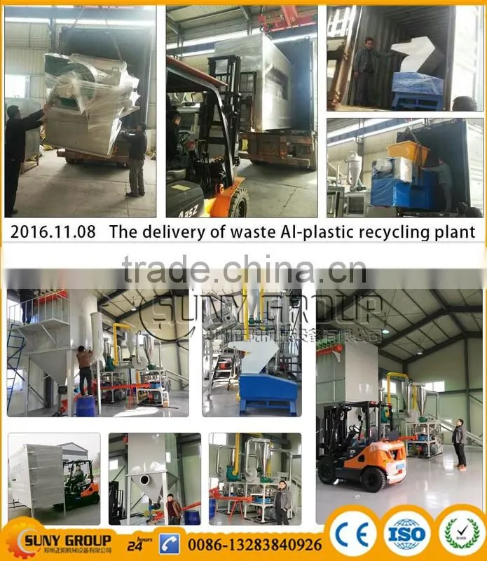 waste plastic and aluminum shredder recycling machine