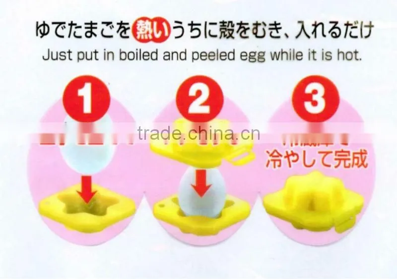 BPA Free Egg Shaper Mold