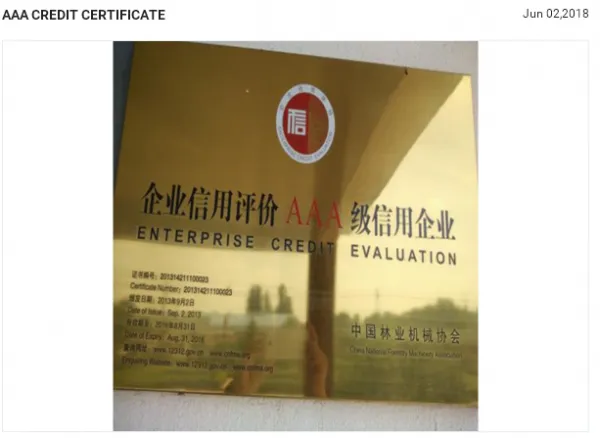 Linyi Metro Int'l Trading Co., Limited company overview - view 4
