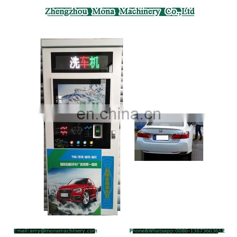 Best quality self service car wash equipment/car washing machine/car washer with coin or card