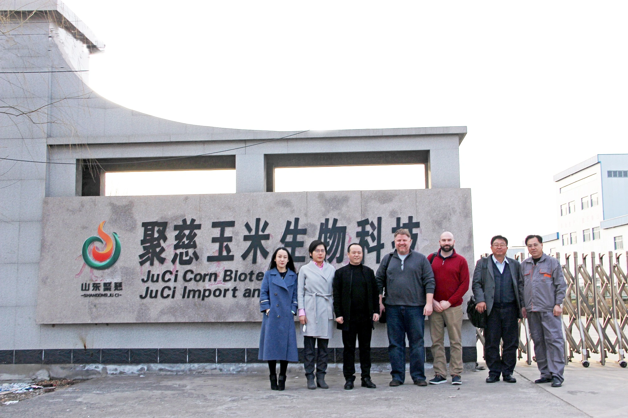 Shandong Juci Import&Export Co.,Ltd company overview - view 1