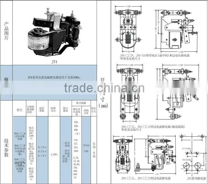 2013 new 12v starter relay CE approved