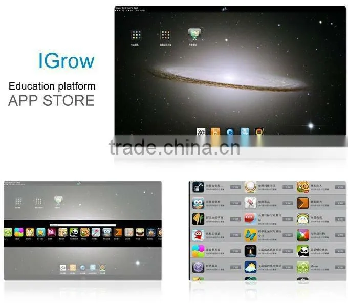 Develope China Mobile Software