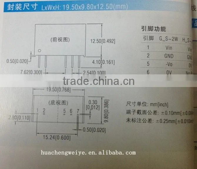 NEW Original Stock G0505S-2W DC Converter