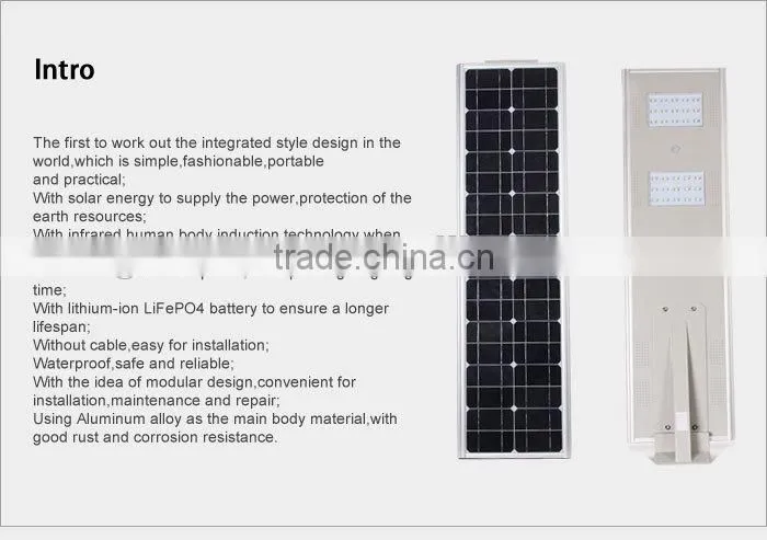 GH-SRL 030 Eco-friendly 30W/40W integrated all in one solar street light