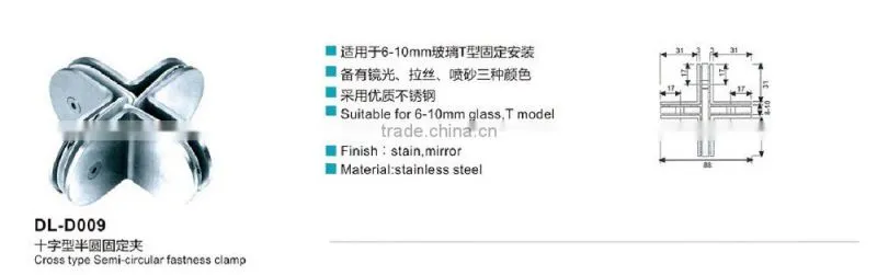 new products in china cheap patch fitting cover aluminium DL-017