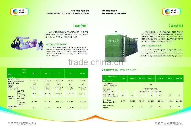sunflower seed/oil pretreatment, pressing/extraction and refining complete set of machine/equipment
