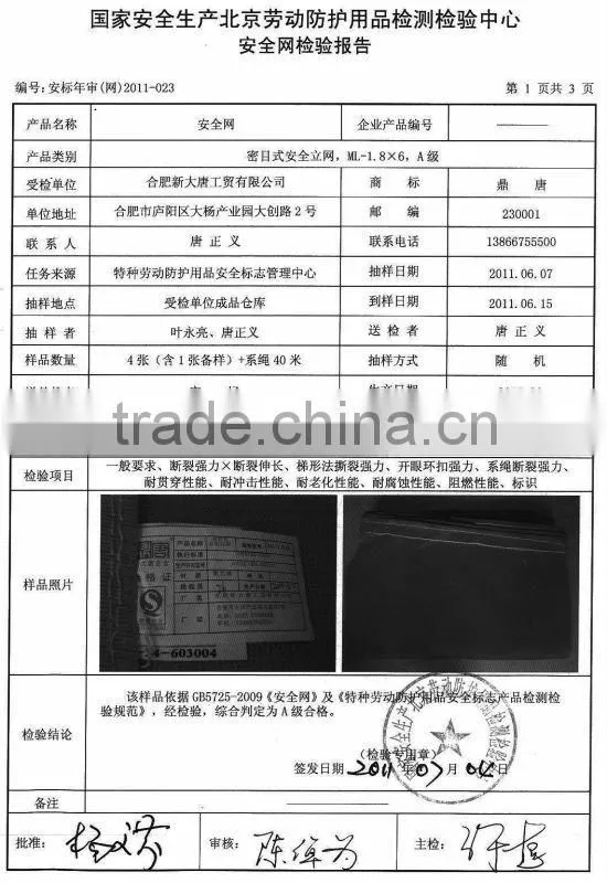 fall protection scaffolding safety net