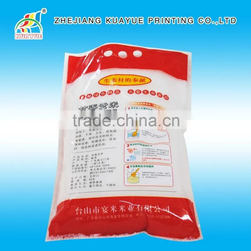 High Quality Customized Recycled PE Rice Bags