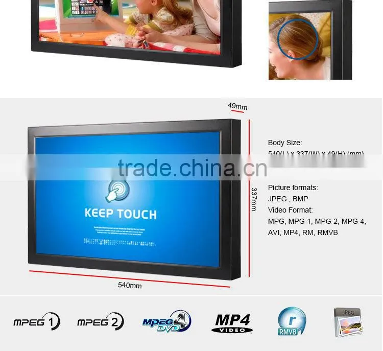 FlintStone 22 inch industrial advertising player, metal casing video screen monitor, commercial advertising display