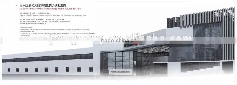 C modle rotogravure printing machine