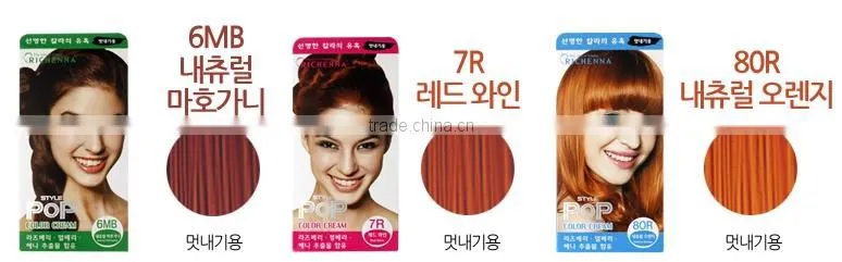 style pop color cream