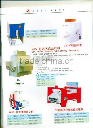 stone cleaning machine made in china