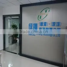 Shenzhen Lvxiang Technology Co., Ltd. company overview - view 1