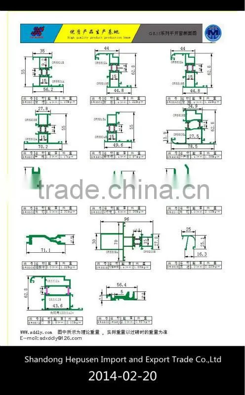 Aluminium profiles,Aluminum extrusion profile,Led aluminium profiles, window and door profiles,heat sink profile