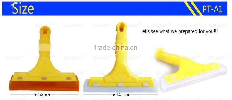 squeegee tool