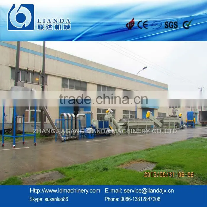 Washing machine for HDPE LDPE PP film with CE