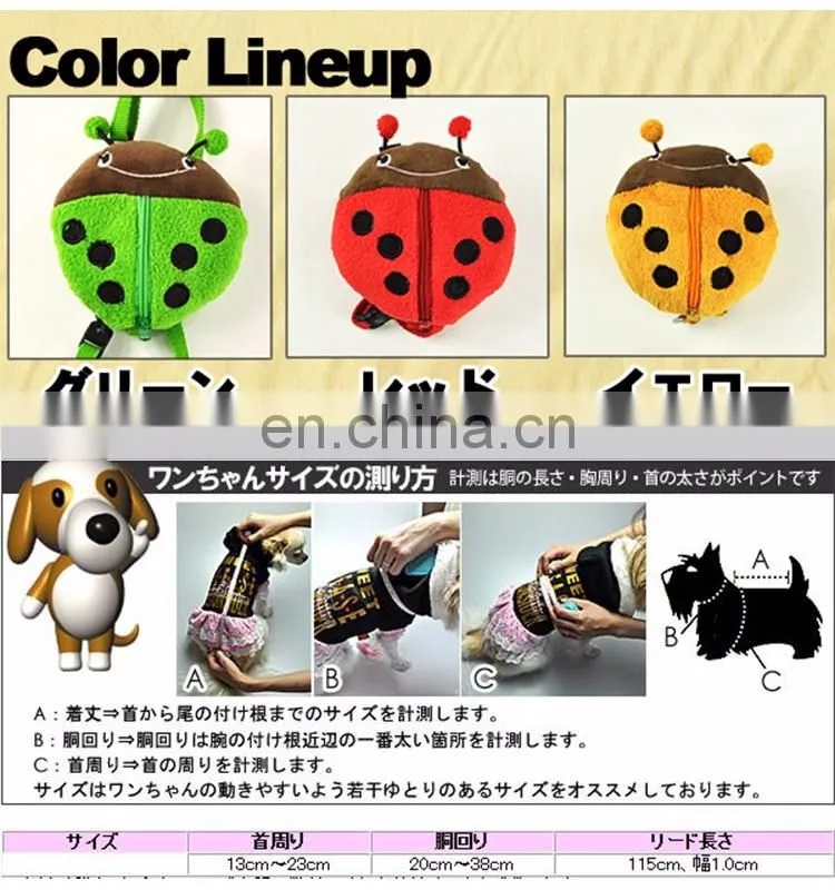 Beetle backbags with leash Dog Collar
