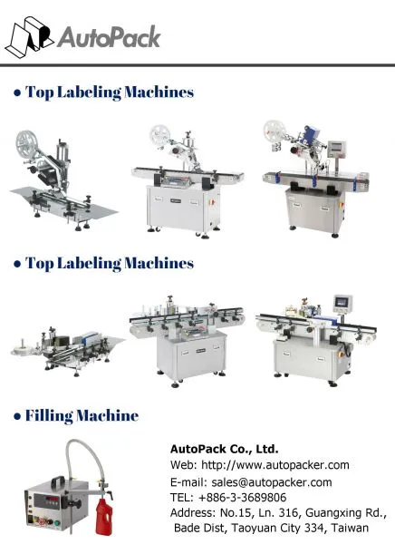 AutoPack Co., Ltd. company overview - view 2