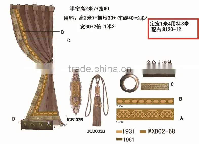 Simple European style--bead trimming curtain decorative tassels for curtain
