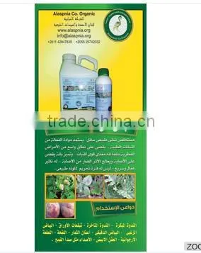 High Quality Organic Pesticide B.S
