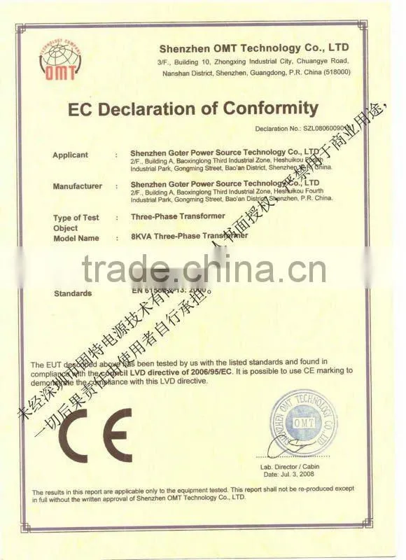 electric pulse welding transfomer