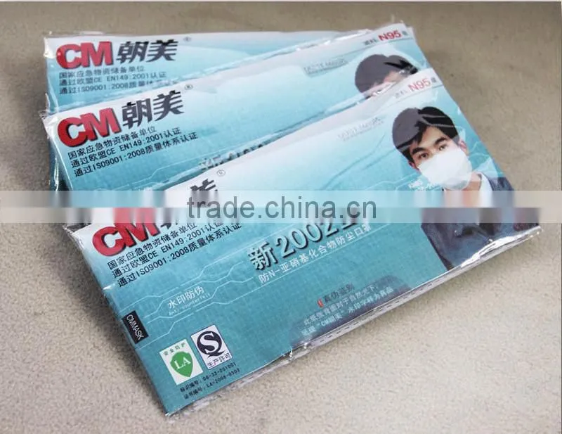 CM washable cotton dust mask