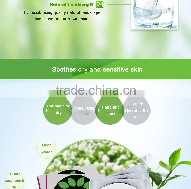 OEM Skin Care jasmine Moisturizing Collagen gel facial mask