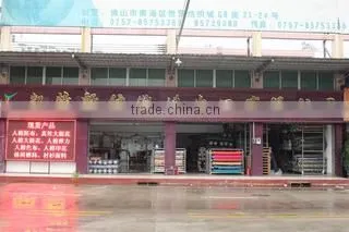 Foshan Kate Xuan Textile Import & Export Co., Ltd. company overview - view 1