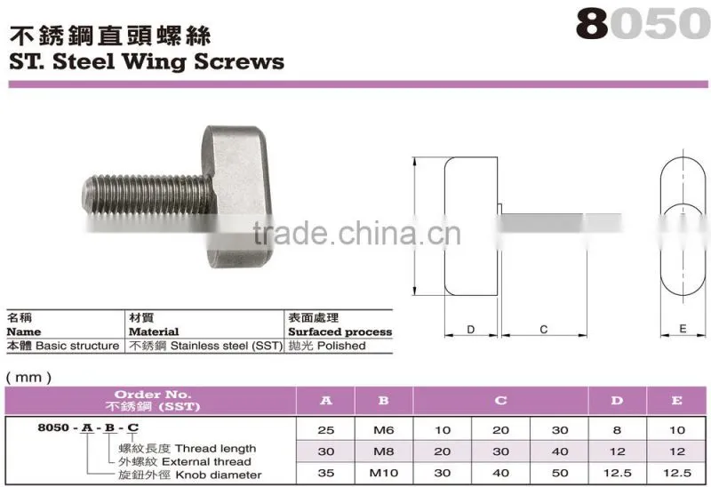 For Machine accessories and CNC Lathe Stainless Steel Wing Screws