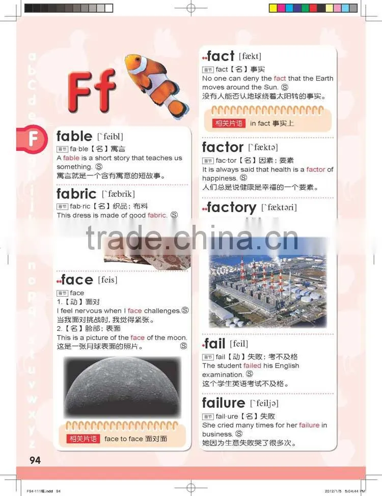 digital language learning english chinese language learning children reading pen with one set talking dictionary