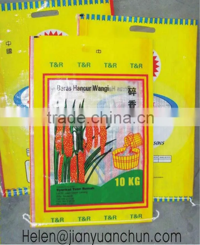 PP Woven Bags BOPP print