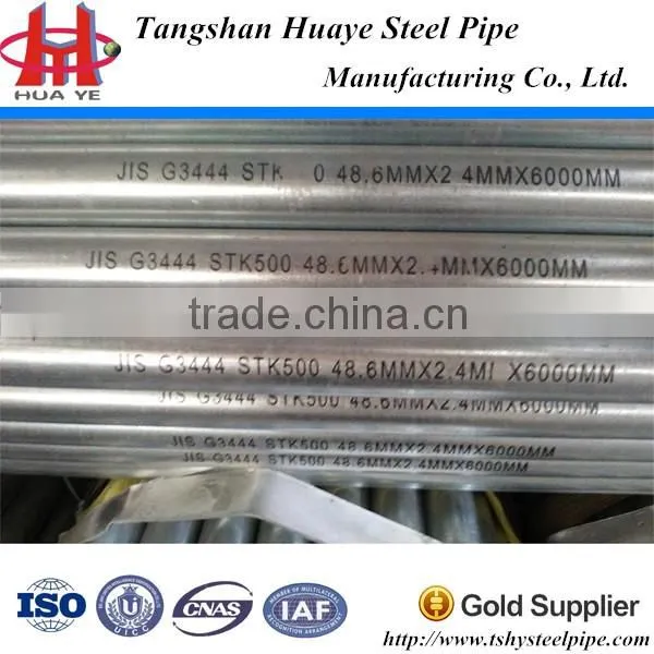 hot dipped galvanized pipe-cs straight welded steel pipe/welded steel pipe