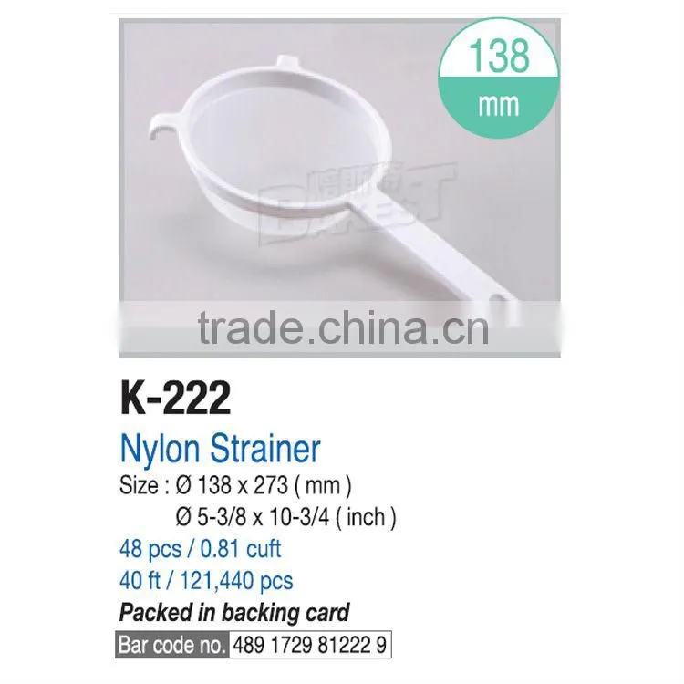 K222 BAKEST Round Strainer/Kitchen Cooking Strainer Bowl/Nylon Strainer