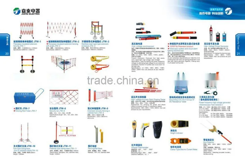 Fiberglass Telescopic Hot Stick operating rod linemen's tool