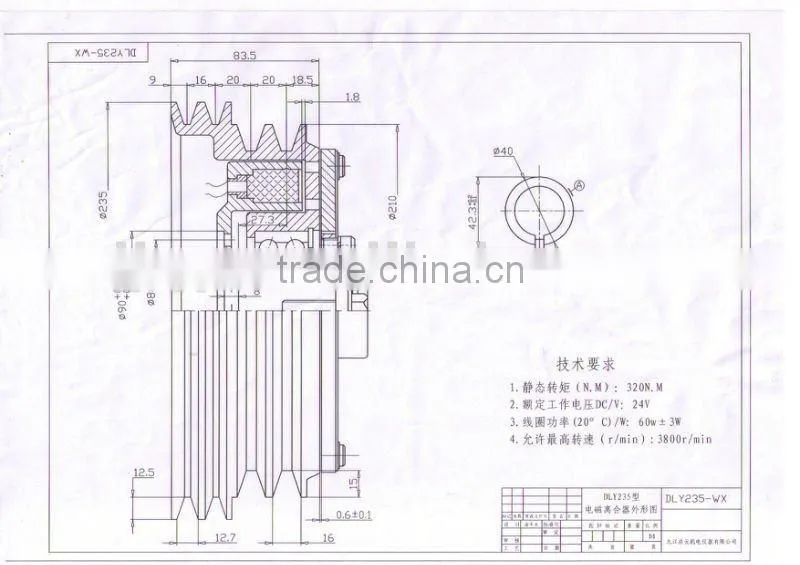 24V 60W Auto electric magnetic clutch for compressor BITZER BOCK