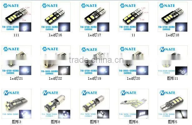 2015 hotsale car led light t10 5730 9smd Canbus interior light