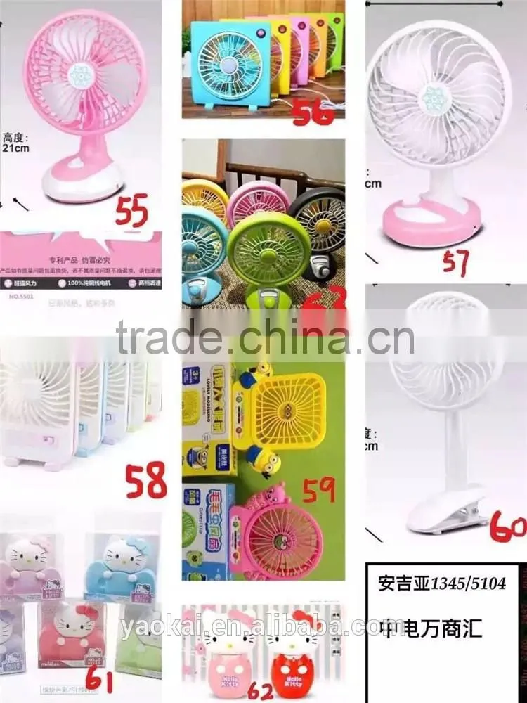 2016 New Fish Electric Rechargeable Foldable Handheld Portable Handy Rechargeable Mini Fan