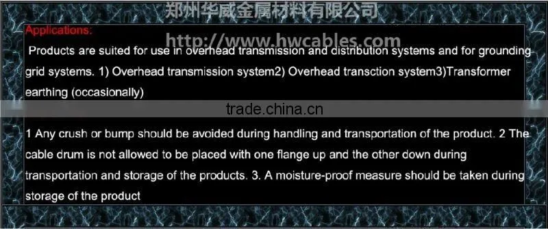 Copper flexible connection