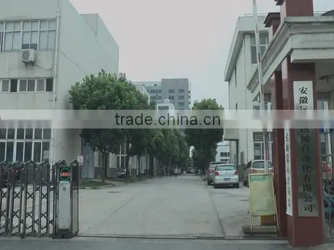 Anhui Yuanhong Machinery Automation Co., Ltd. company overview - view 1