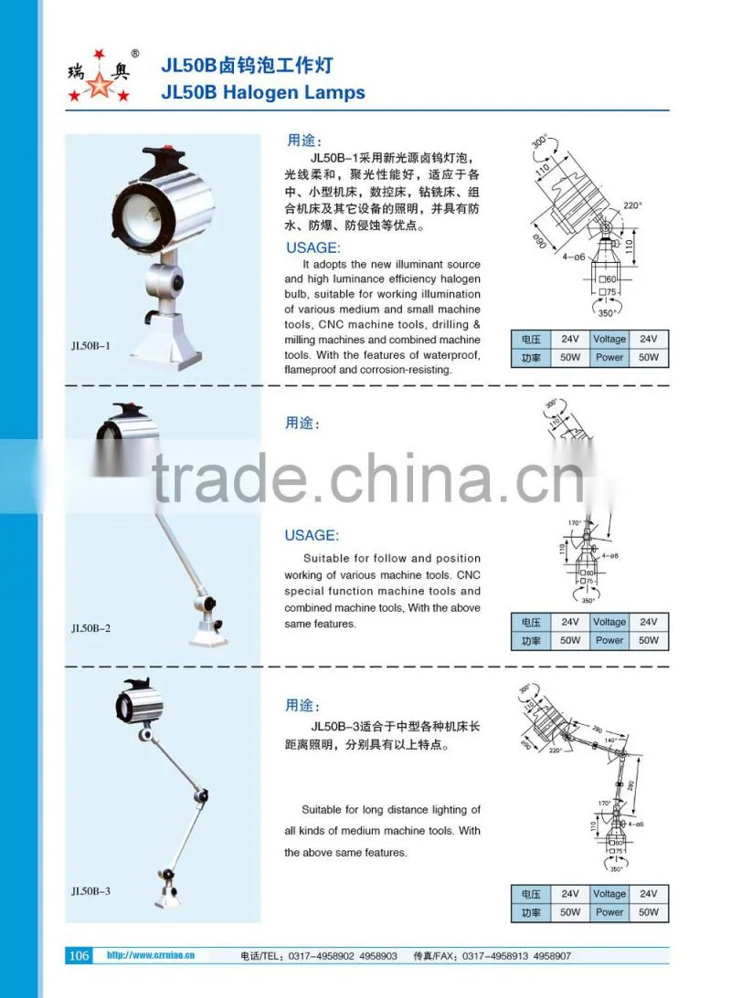Ruiao brand 110/220V Long arm JL light for cnc