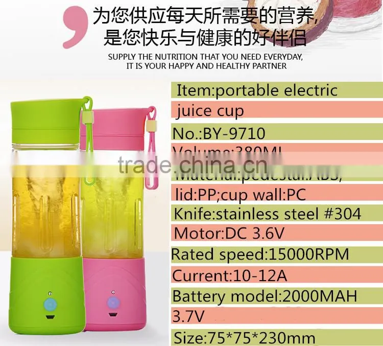 electric portable plastic manual fruit juice cup