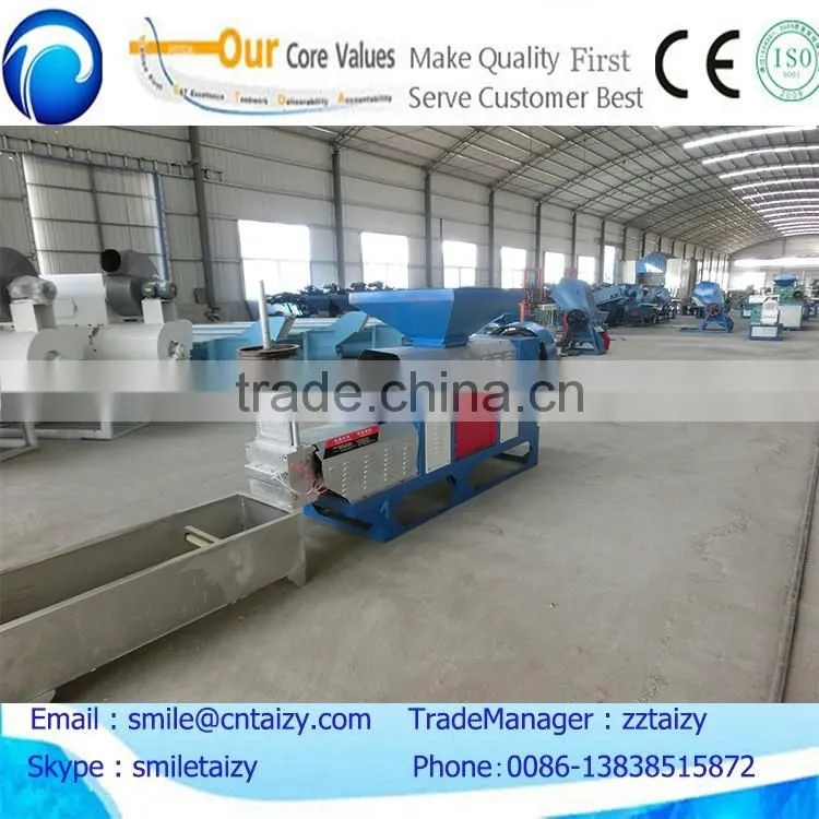 plastic washing crushing recycling machine