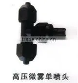 high-effect agricultural spray nozzle system