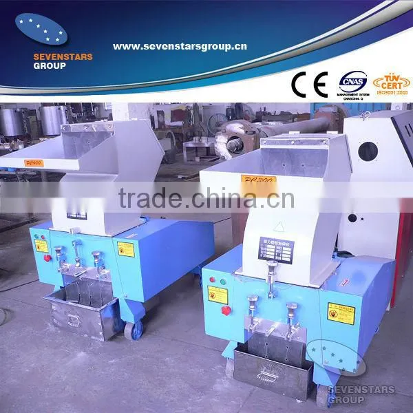 plastic crushing machine/pet bottle crusher/Strong Plastic Crusher