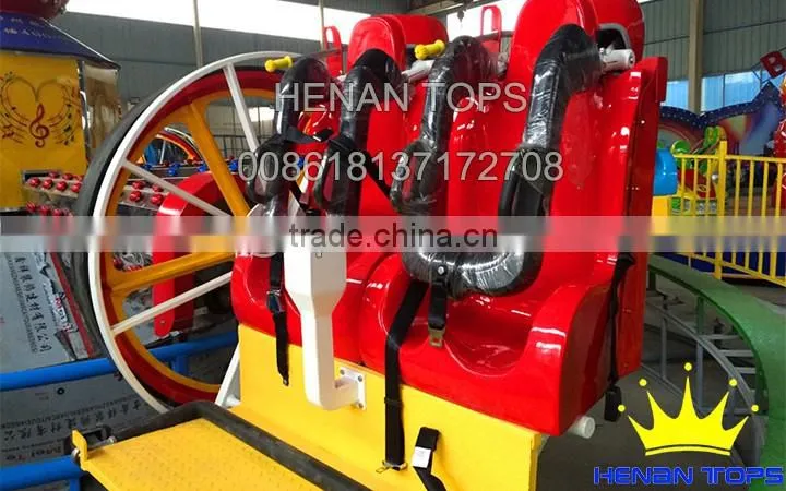 Tricycle Amusement Park China Thrill Rock Roll Rides