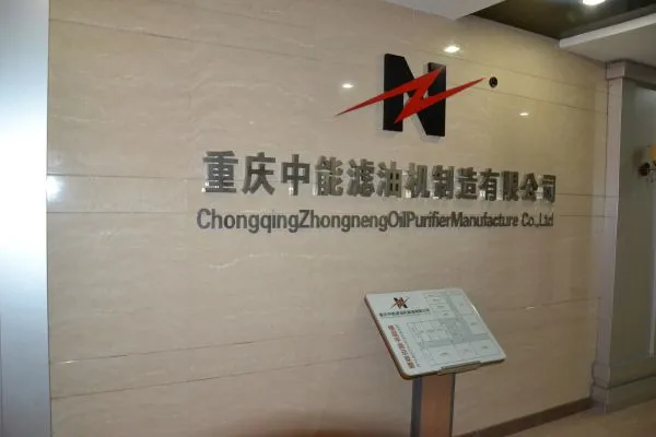 Chongqing Zhongneng Oil Purifier Manufacture Co., Ltd company overview - view 1