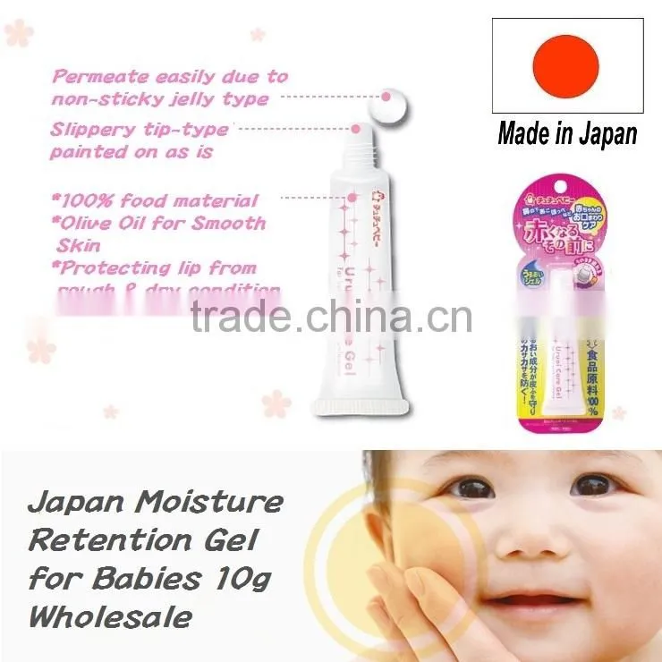 Japan face moisturizing cream gel for Babies 10g Wholesale