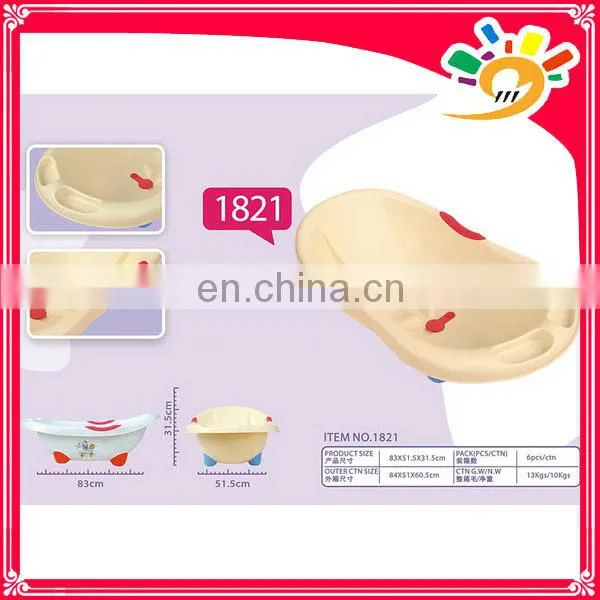 baby bath chair transparent bath tub