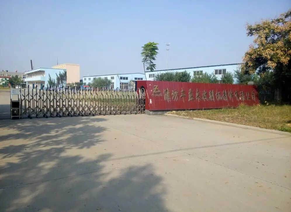 Weifang Fengyilai Harvester Fittings Co.,ltd company overview - view 1